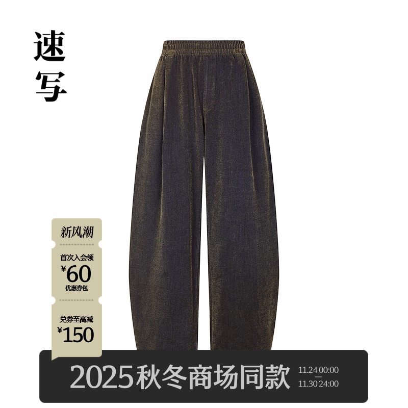 速写男装2025冬长裤冬季牛仔裤