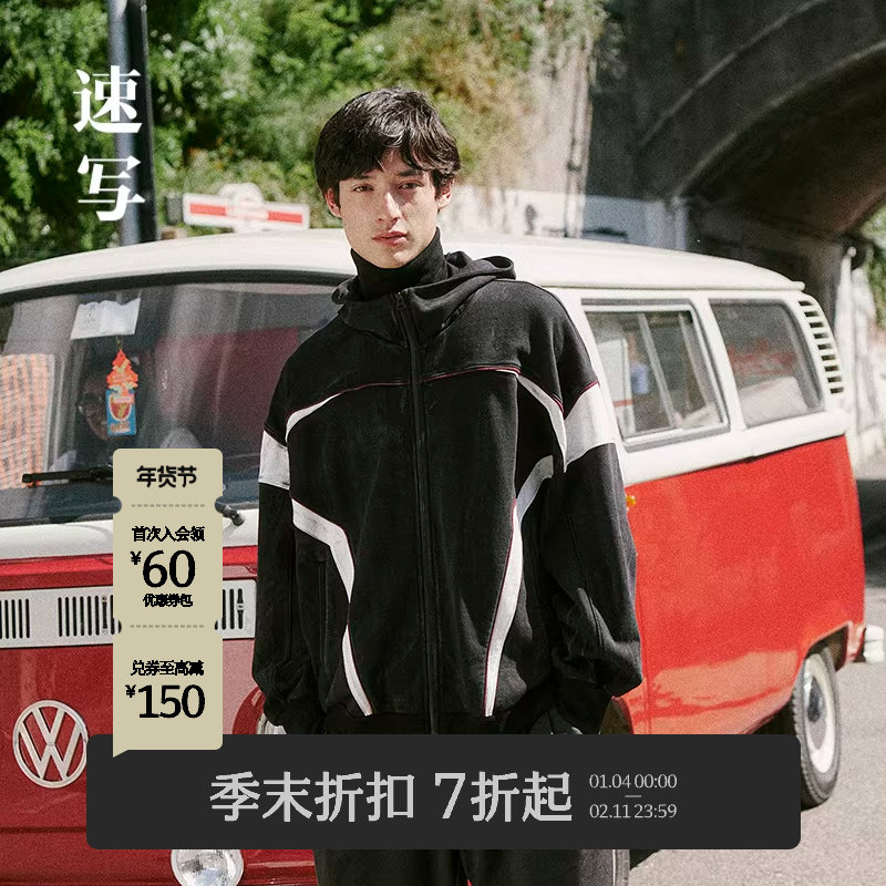 [商场同款]速写男装2025秋季新品运动风卫衣连帽开衫9P941