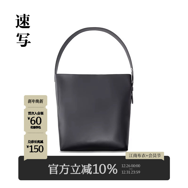 速写男装春秋新款男士包简约纯色单肩包时尚休闲通勤