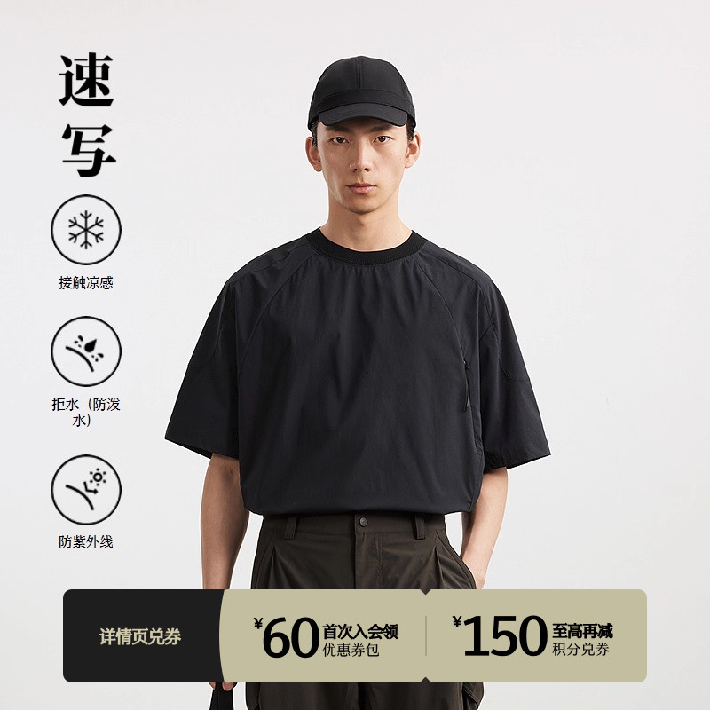 速写中袖T恤长款宽松圆领