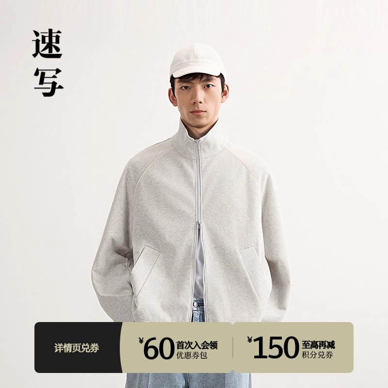 速写男装2025春新品开襟卫衣