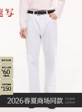 [商场同款/黑支线]速写男装2026春新品休闲裤全棉直筒裤9Q1E10700