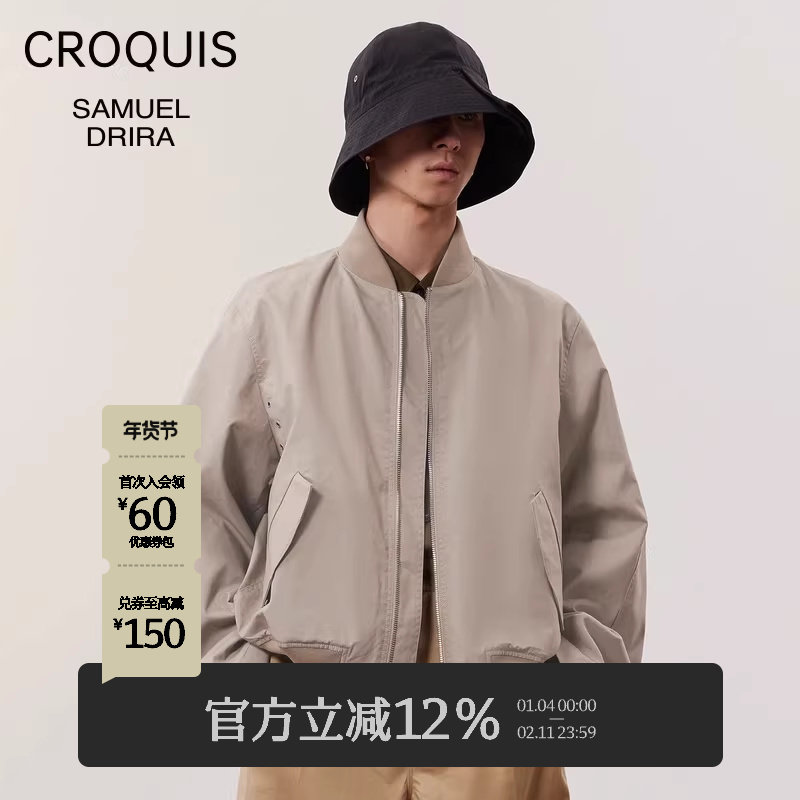 【Samuel Drira联名】速写男装春秋新款飞行员夹克棒球领宽松外套,男装,夹克,淘宝优惠券,粉丝福利购,淘宝优惠卷