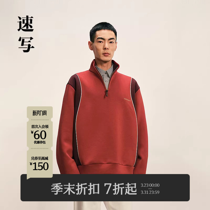 [商场同款]速写男装2025冬季新品套头运动风卫衣机车风9P04