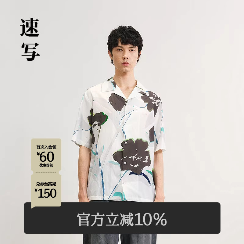 速写男装春夏新款男士衬衫手绘石榴花短袖衬衫夏威夷领上衣度假感