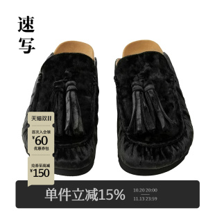 速写男装春秋新款休闲便鞋一脚蹬拖鞋时尚8P8M10040