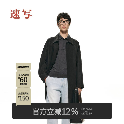 速写男装2025春新品风衣