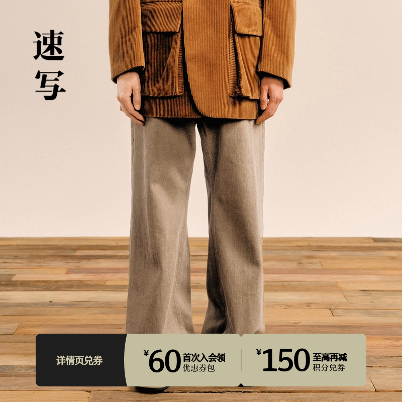 速写男装24秋新品牛仔裤阔腿复古
