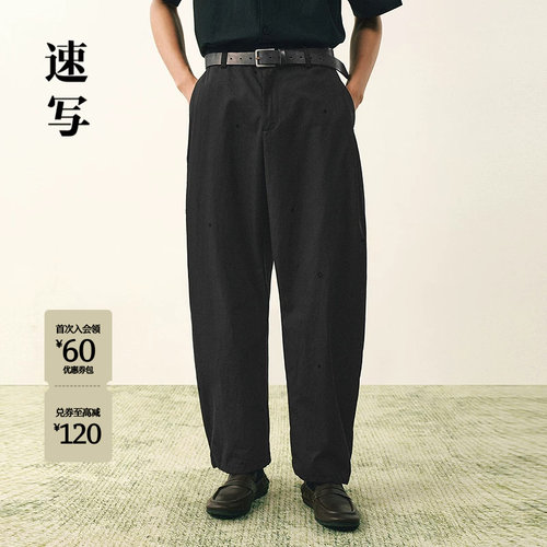 速写男装2026夏新品休闲裤弯刀裤
