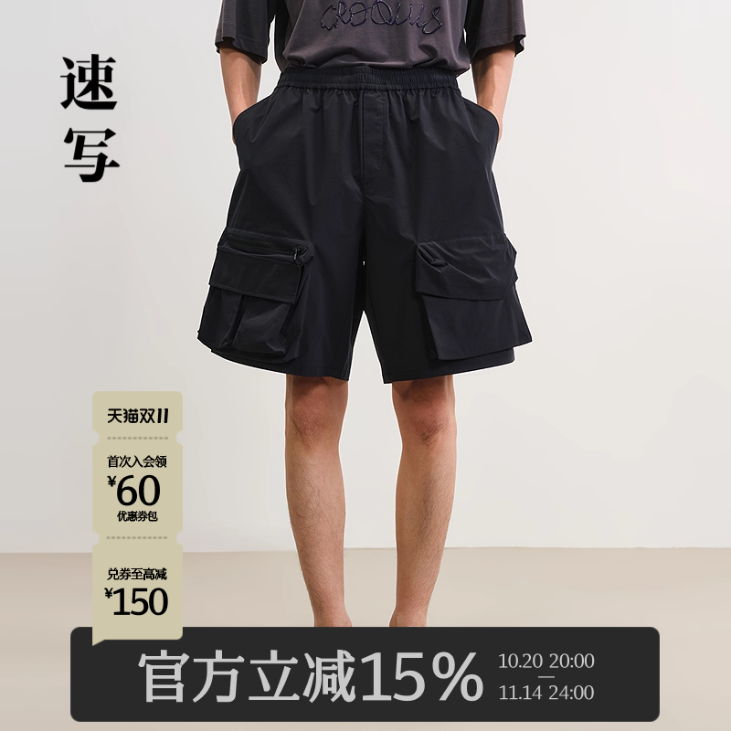 速写男装2025夏新品中短裤工装
