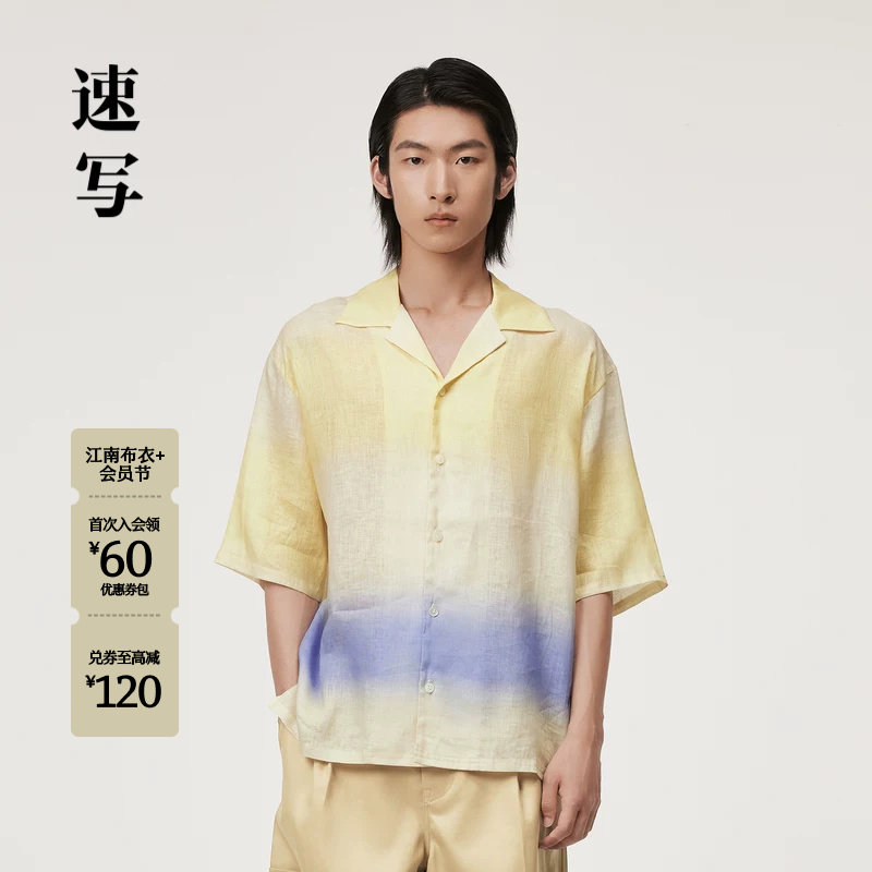 速写男装翻领短袖男士衬衫亚麻渐变设计感潮流拼色时尚短袖衬衣潮