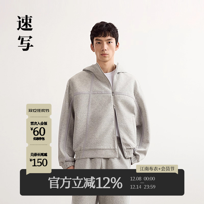 速写男装2025春新品卫衣连帽