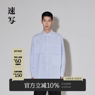 Neil 夏宽松休闲长袖 Barrett联名 春秋条纹衬衫 衬衣潮 速写男装