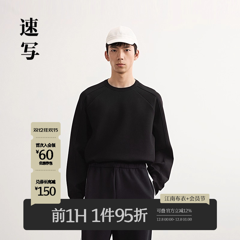 速写男装2025春新品套头卫衣