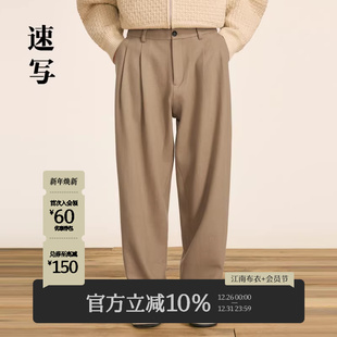 长裤 速写男装 宽松阔腿绵羊毛保暖弯刀时尚 针织休闲裤 秋冬折扣新款