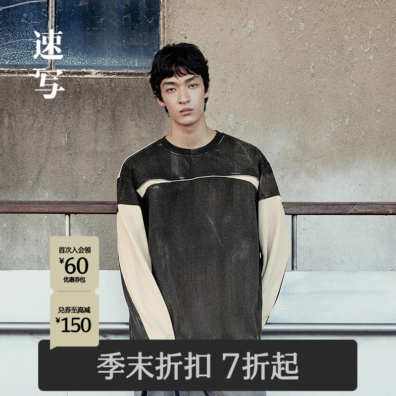速写男装2025秋圆领长袖套头卫衣