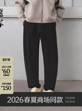 [商场同款]速写男装2026春季新品弯刀裤针织休闲裤宽松9Q2E12330