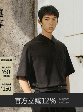 [商场同款]速写男装2025秋季季新品短袖衬衣莱赛尔上衣9P7214140