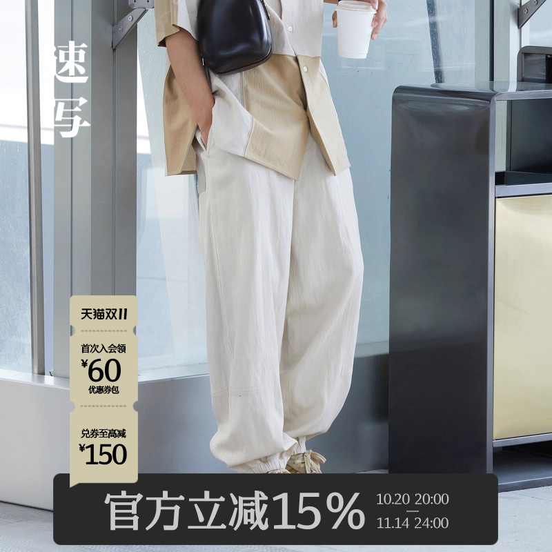 速写长裤束脚宽松简约休闲松紧腰