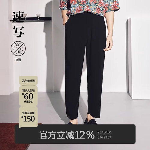 速写男装2025春新品休闲裤简约