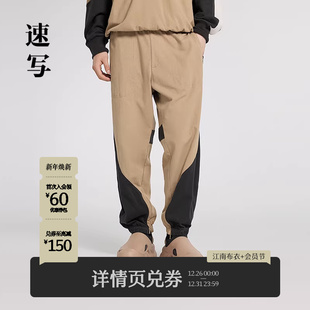 长裤 新款 棉质拼色设计宽松束脚复古运动休闲街头潮流 秋季 速写男装