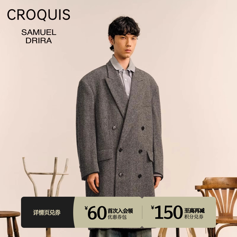 速写男装2024冬新品大衣