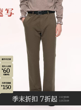 [商场同款/黑支线]速写男装2025秋新品休闲裤直筒裤简约9P9E10400