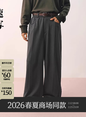 [商场同款]速写男装2026春新品针织休闲裤弯刀宽松时尚9Q1E10580