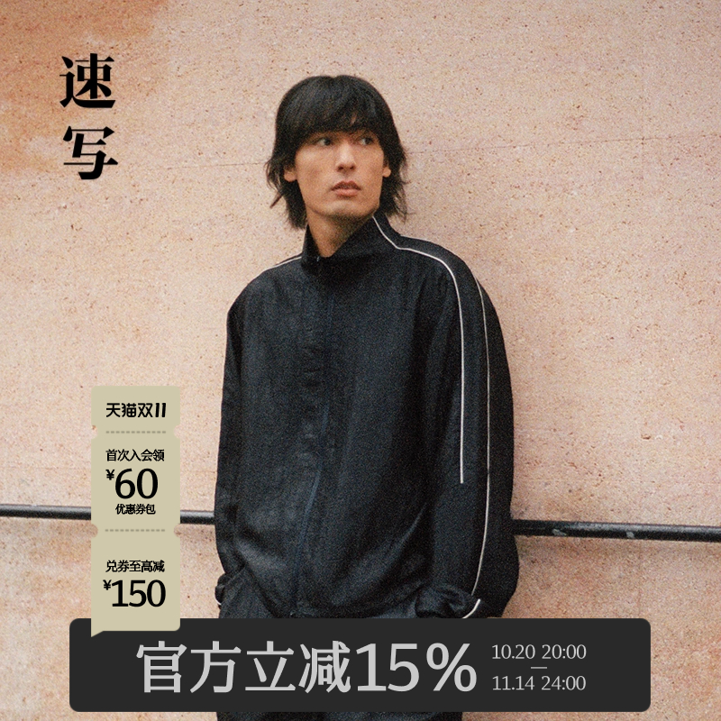 速写男装2025夏新品夹克桑蚕丝