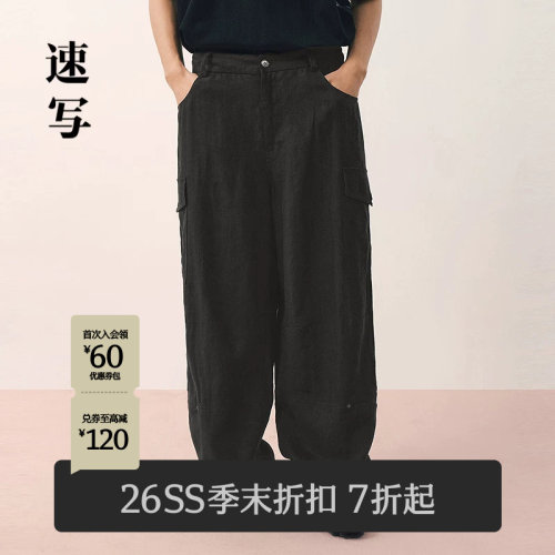 速写男装2026夏新品休闲裤工装裤