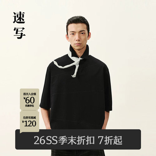 速写男装2026夏新品短袖polo衫