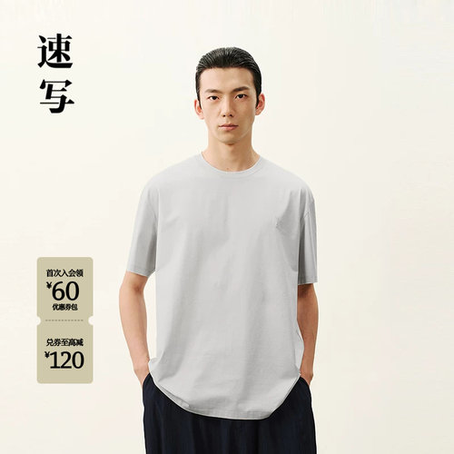 速写男装2026夏新品短袖T恤印花
