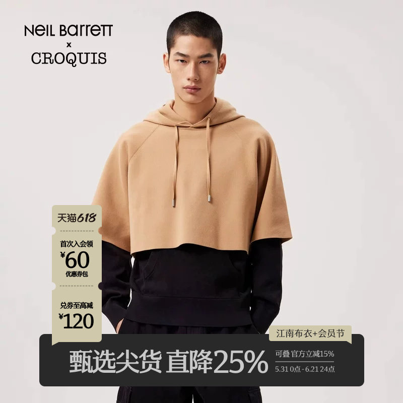 【Neil Barrett联名】速写男装春秋新款假两件针织衫拼接撞色毛衫