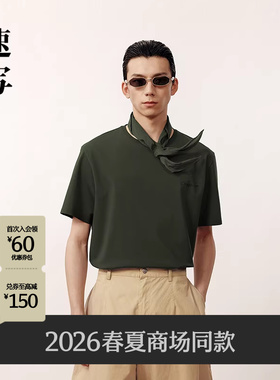 [商场同款]速写男装2026春新品短袖T恤手绘甩点图设计潮9Q1111470