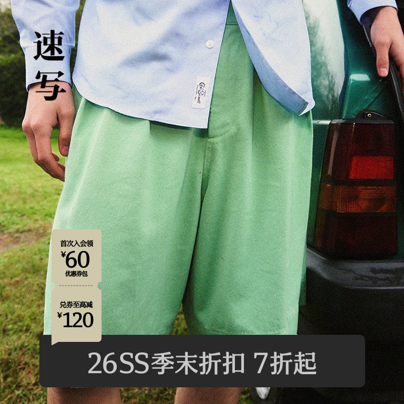 [商场同款]速写男装2026夏新品中短裤宽松休闲双褶设计9Q4E12450