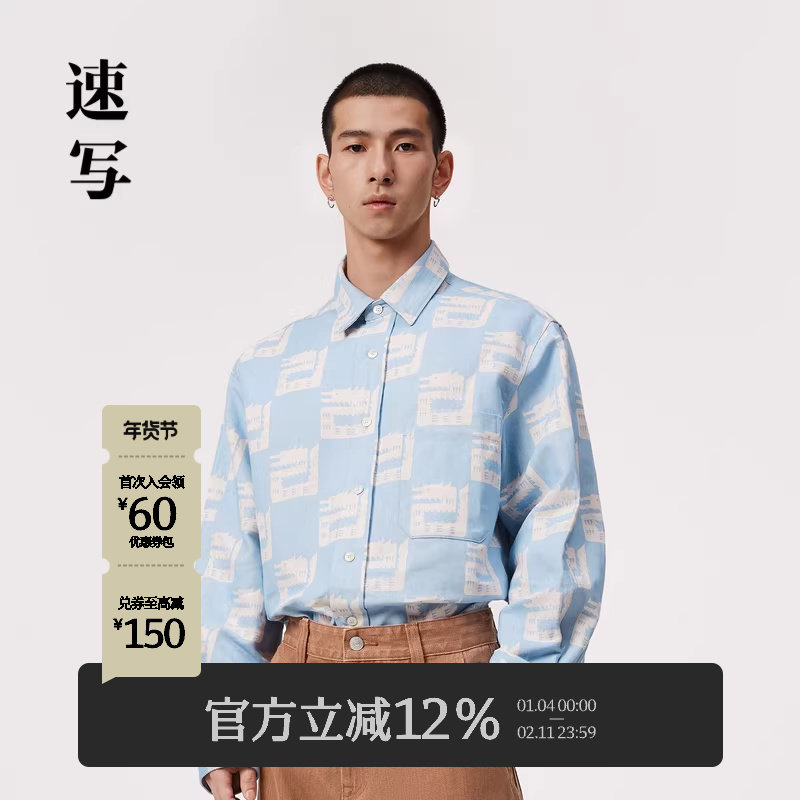 ��д��װ�����¿�������ɳ�������ӡ��OVERSIZE������ͷǰ������ 489Ԫ