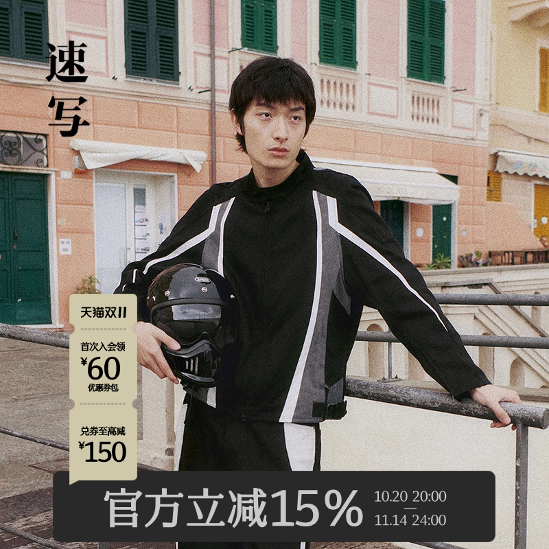 速写男装2025春新品牛仔夹克拼色