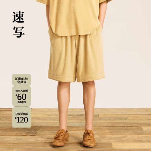 速写男装2024秋新品休闲短裤