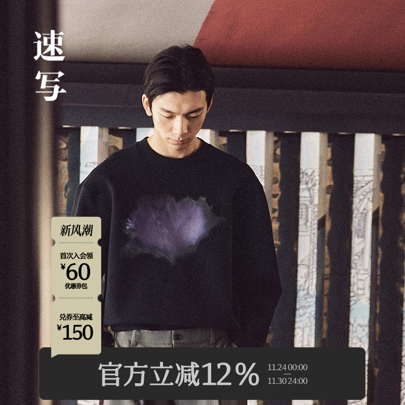 速写男装2025春新品卫衣