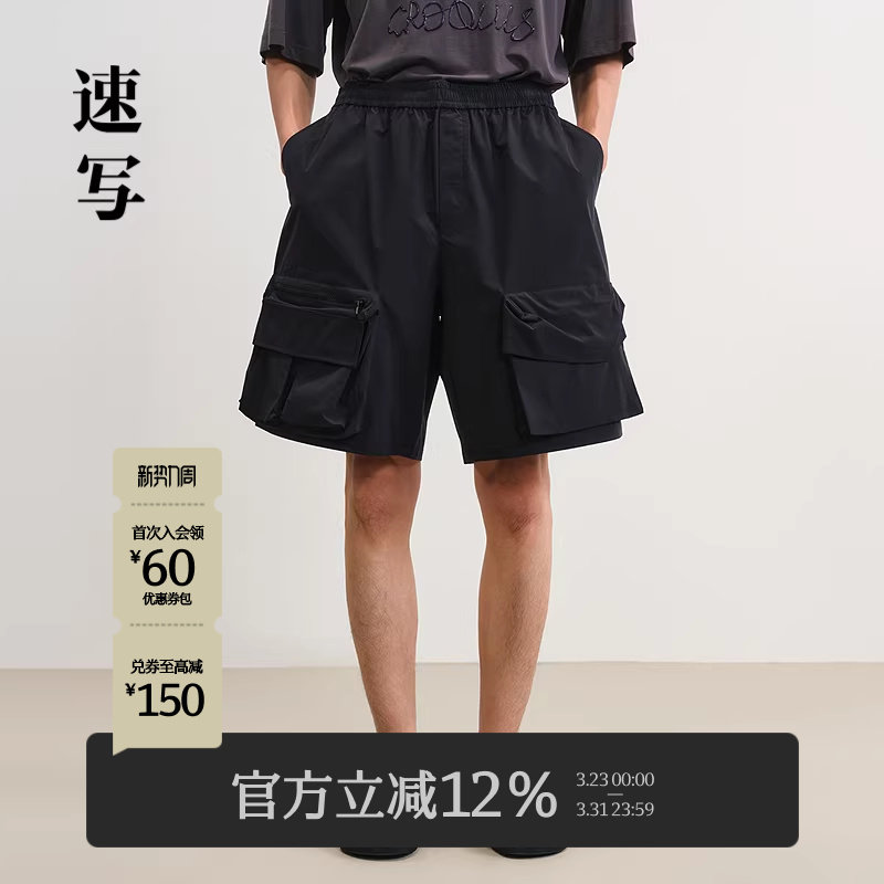 速写男装春夏新款男士裤子立体工装口袋短裤休闲中短裤运动感潮流