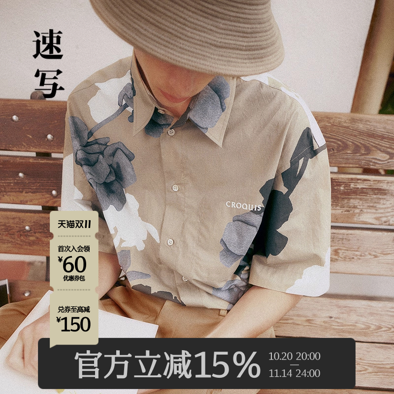 速写男装2025夏新品短袖衬衫印花