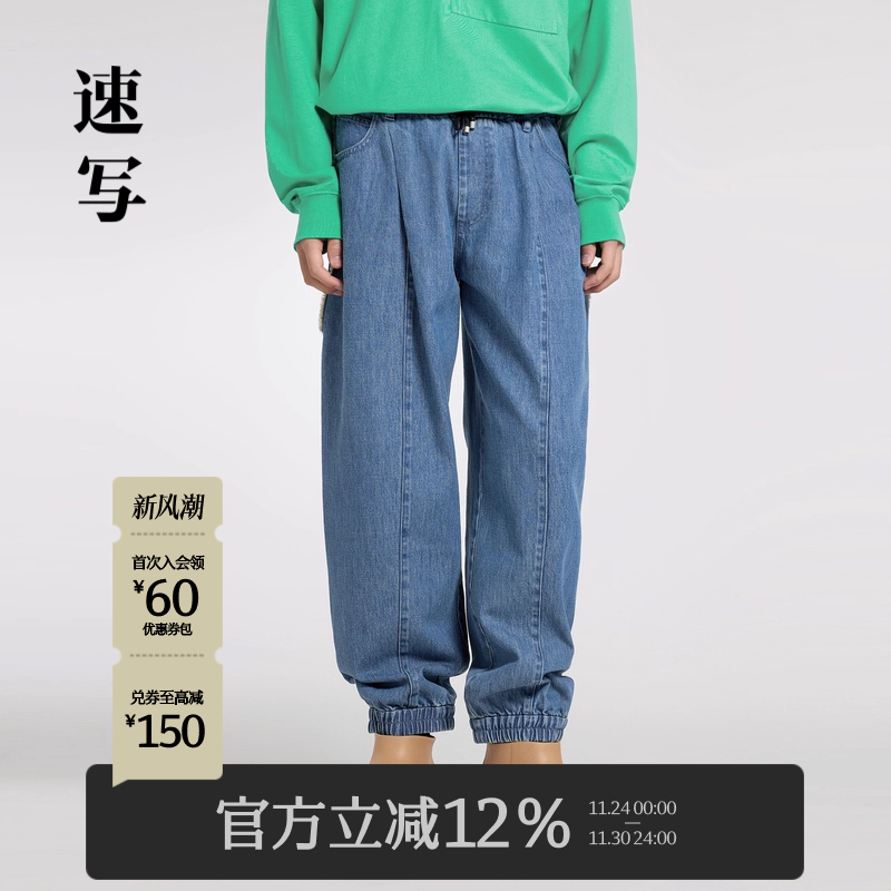 速写商场同款牛仔裤宽松