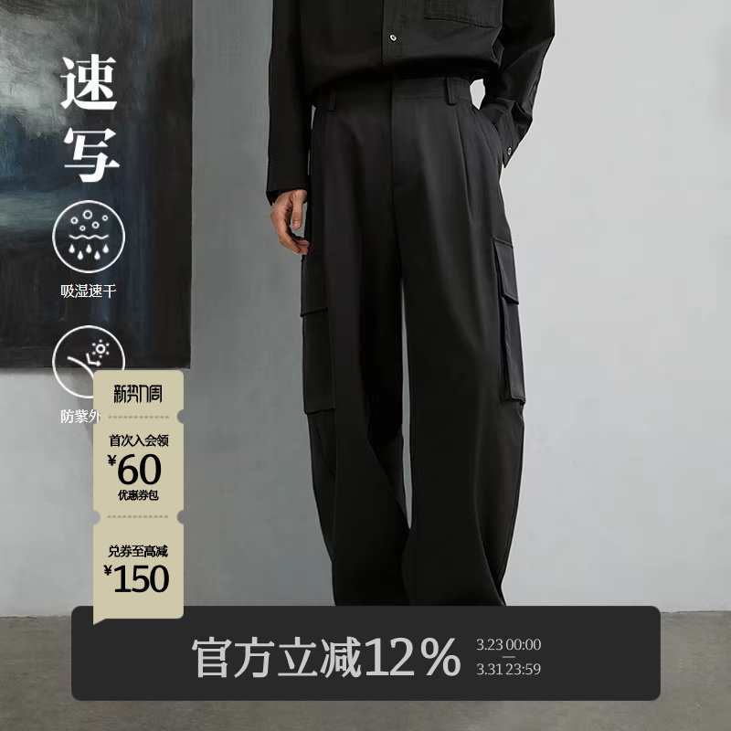 [防晒速干/弯刀裤]速写男装早春新款男士裤子口袋工装裤潮流