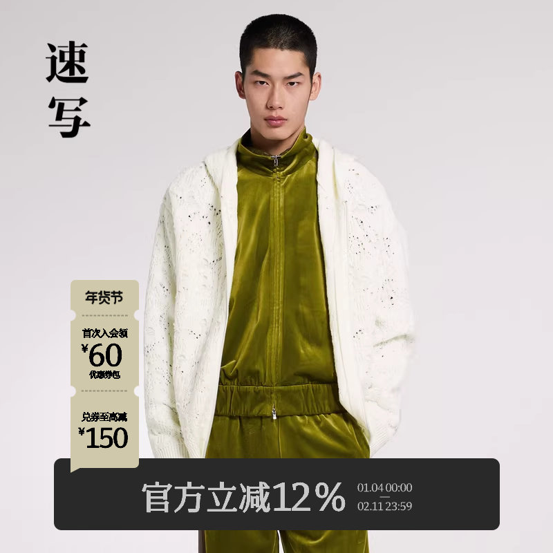 速写男装春秋新款开襟毛衫连帽休闲潮流时尚简约纯色前卫针织衫