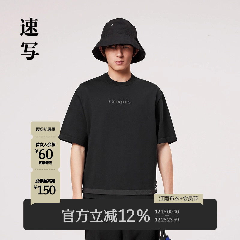 速写商场同款短袖针织衫圆领