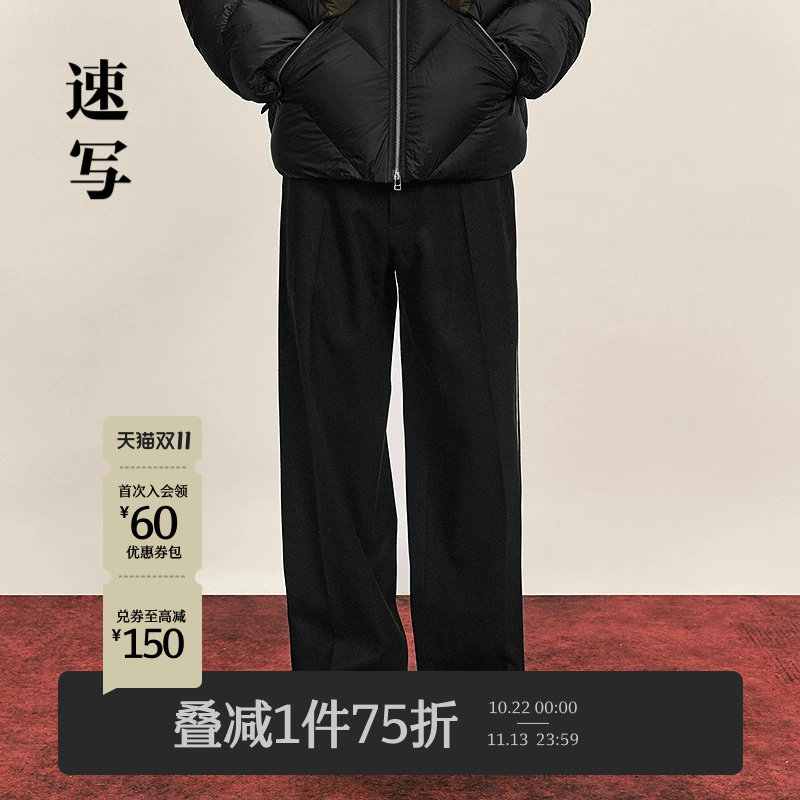 [绵羊毛]速写男装冬新款休闲裤直筒通勤西装裤简约时尚设计感裤子