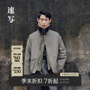 短款 2025冬新品 速写男装 三合一可拆卸羽绒服9P0C22930 商场同款