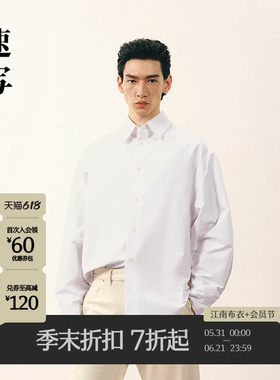 [商场同款]速写男装2026春新品长袖衬衣复古全棉衬衫潮9Q3213930