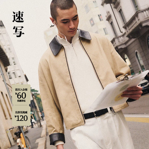 速写2026春新品翻领夹克简约时尚