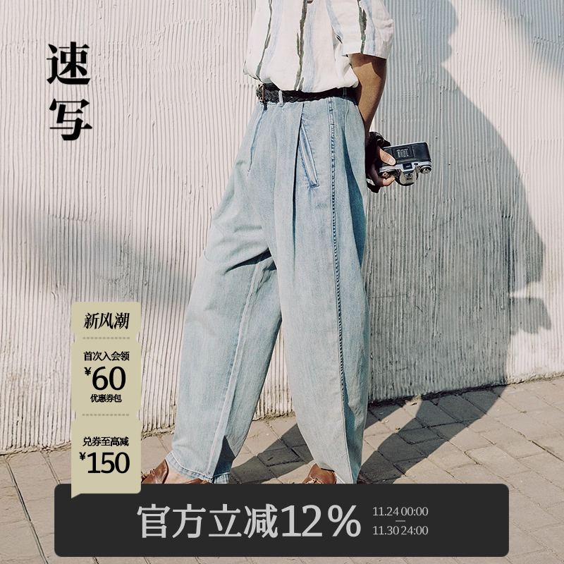 速写商场同款牛仔裤休闲